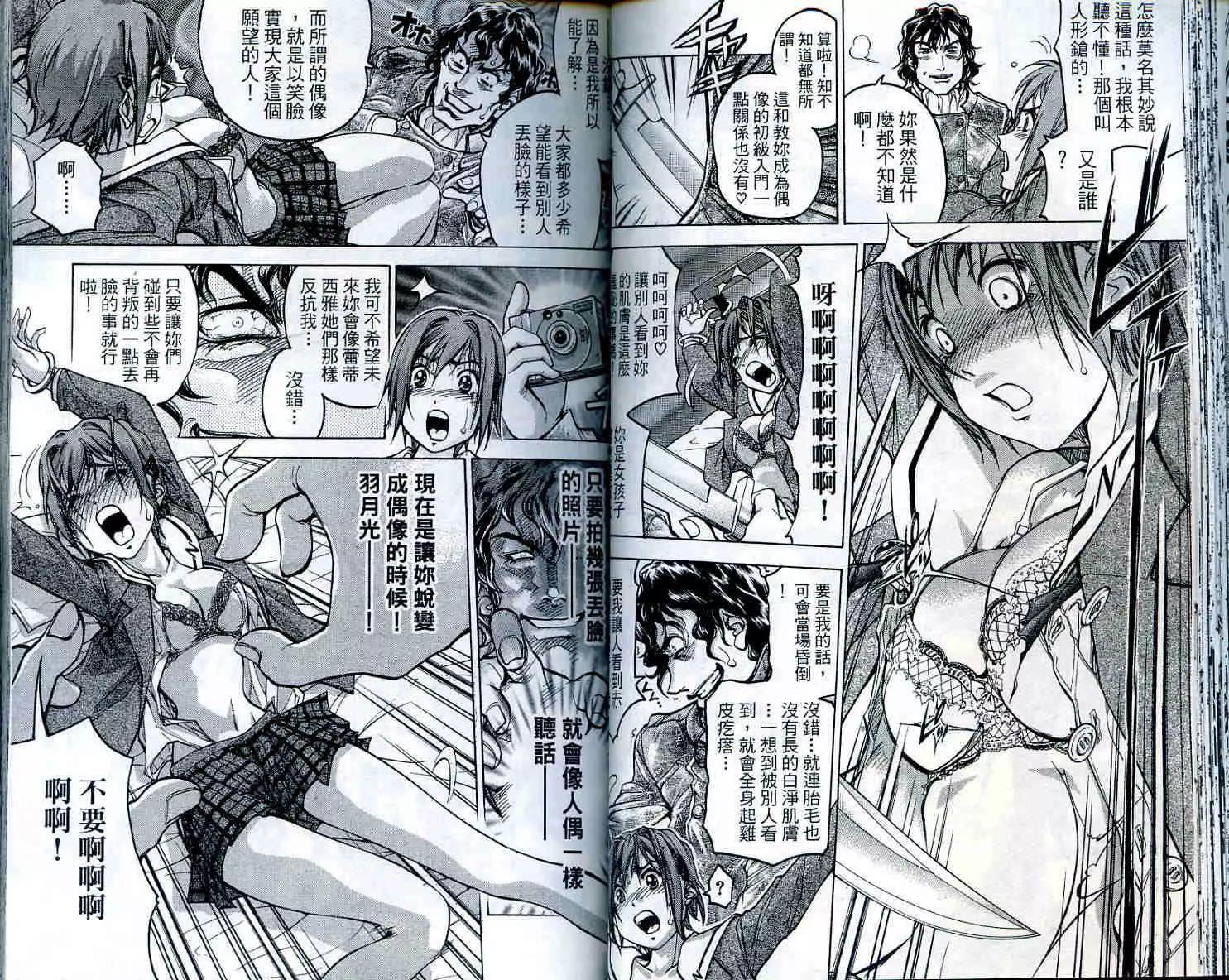 第 36 页