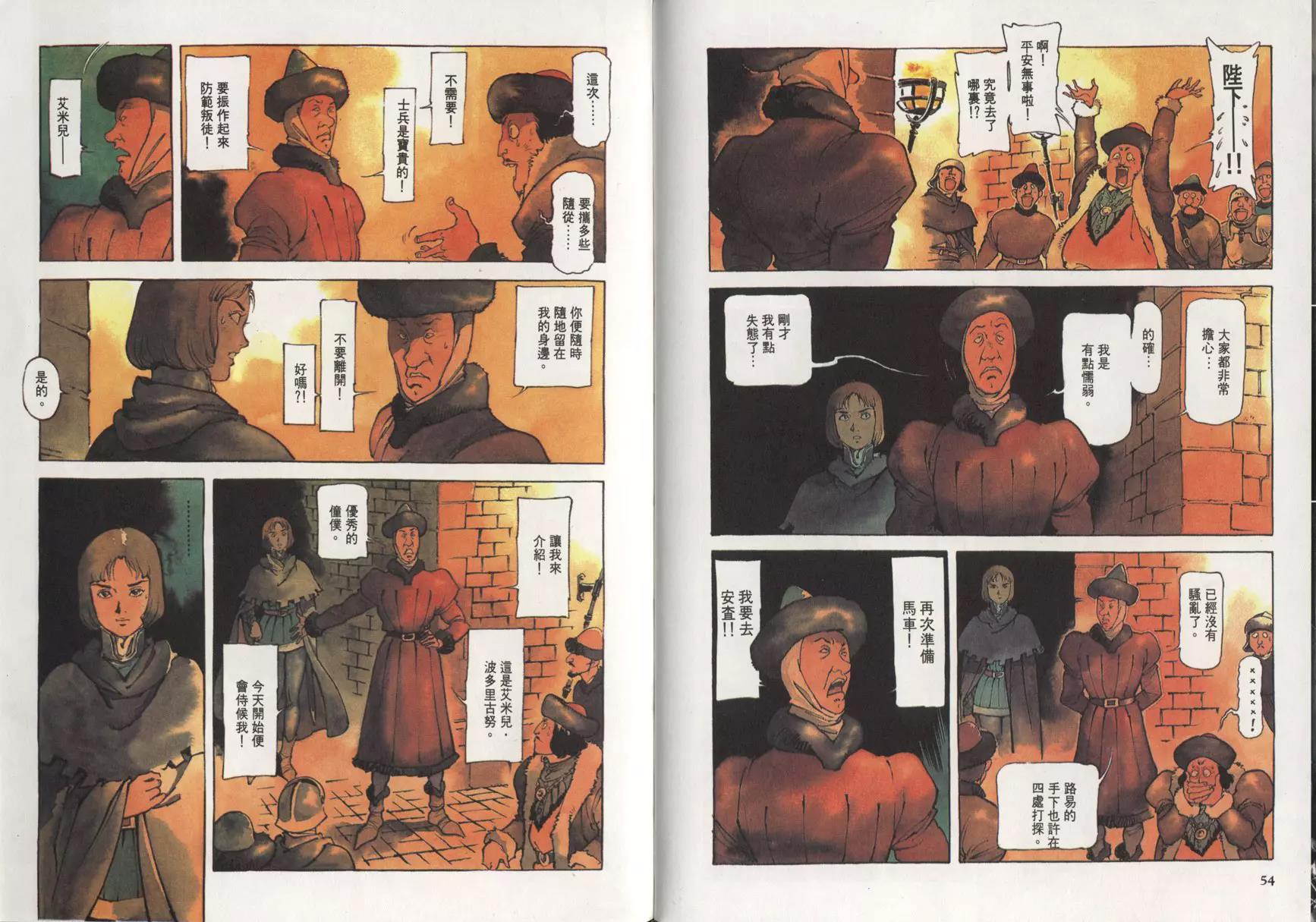 第 30 页
