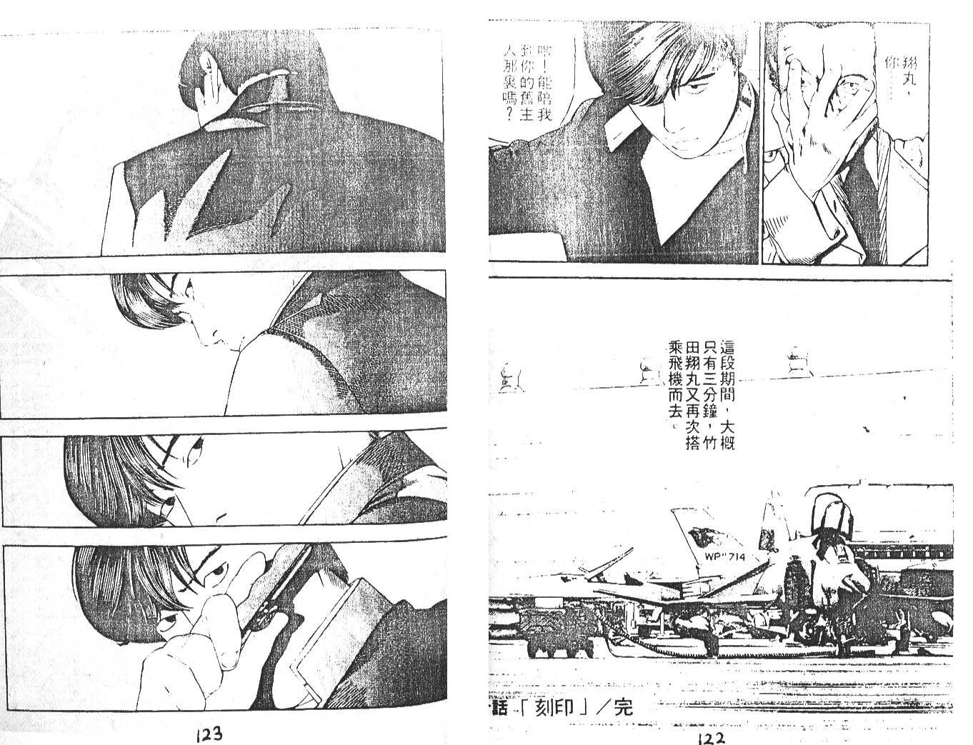 第 62 页
