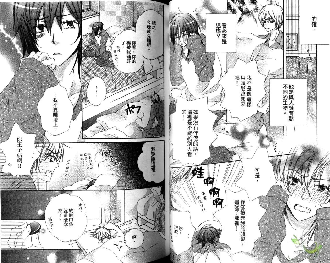 第 26 页