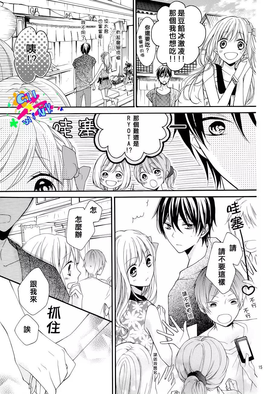 第 15 页