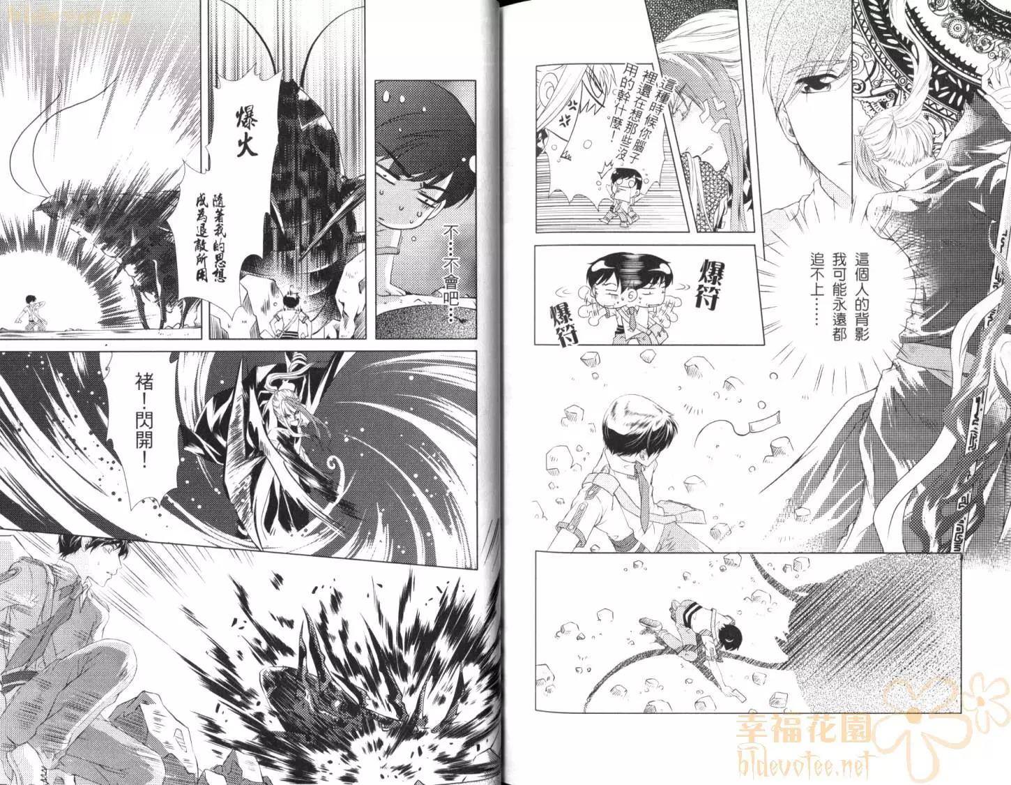 第 77 页