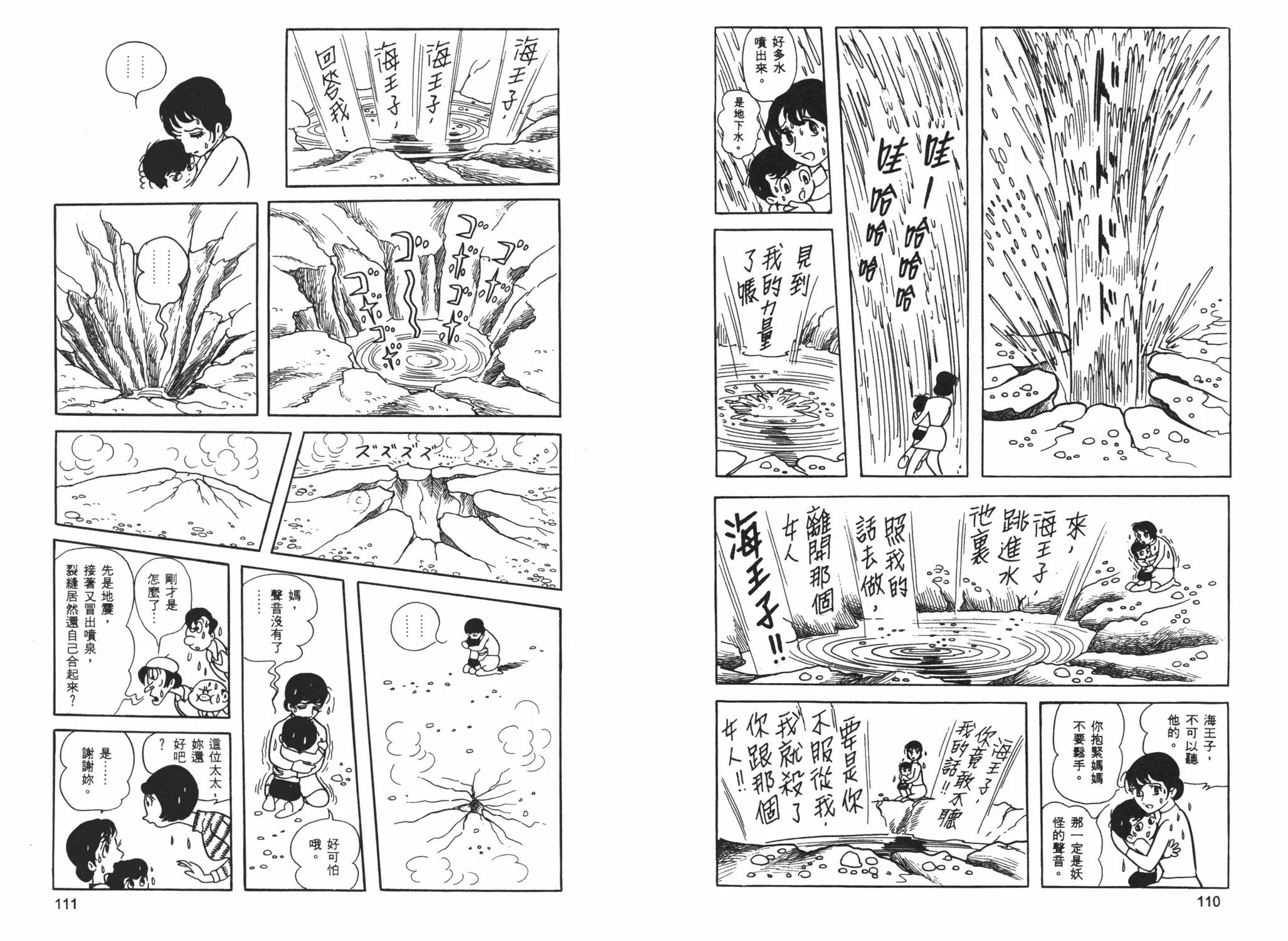 第 57 页