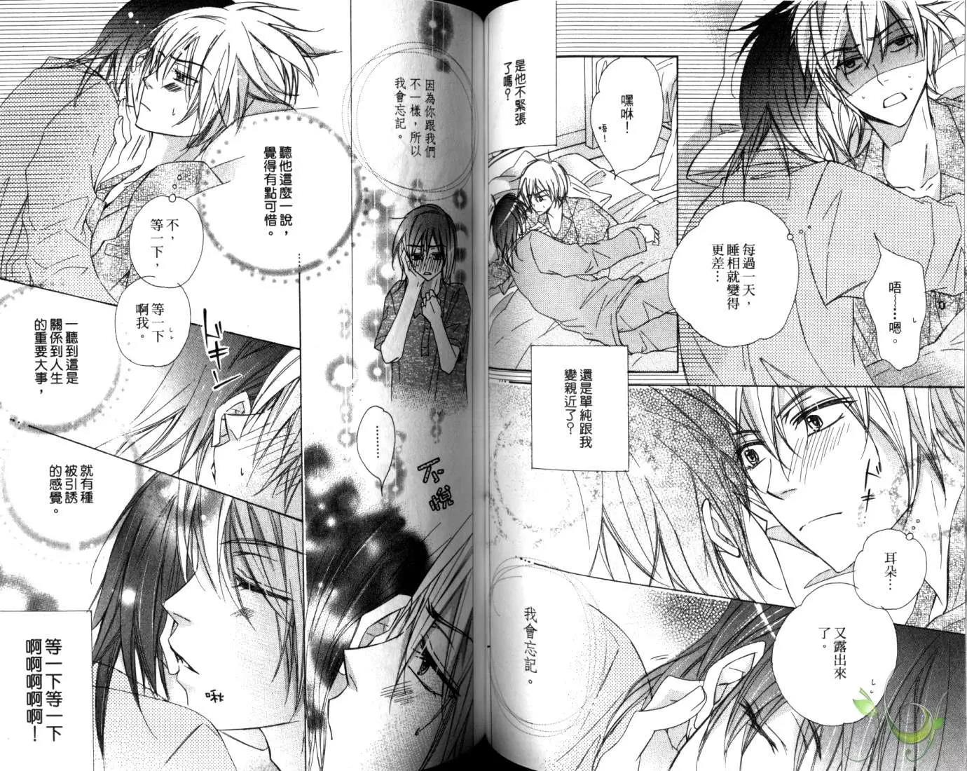 第 46 页
