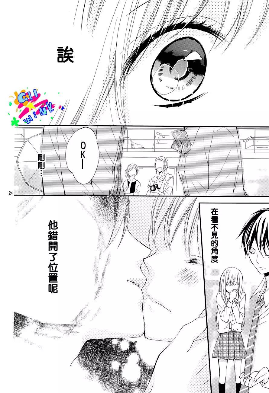 第 24 页
