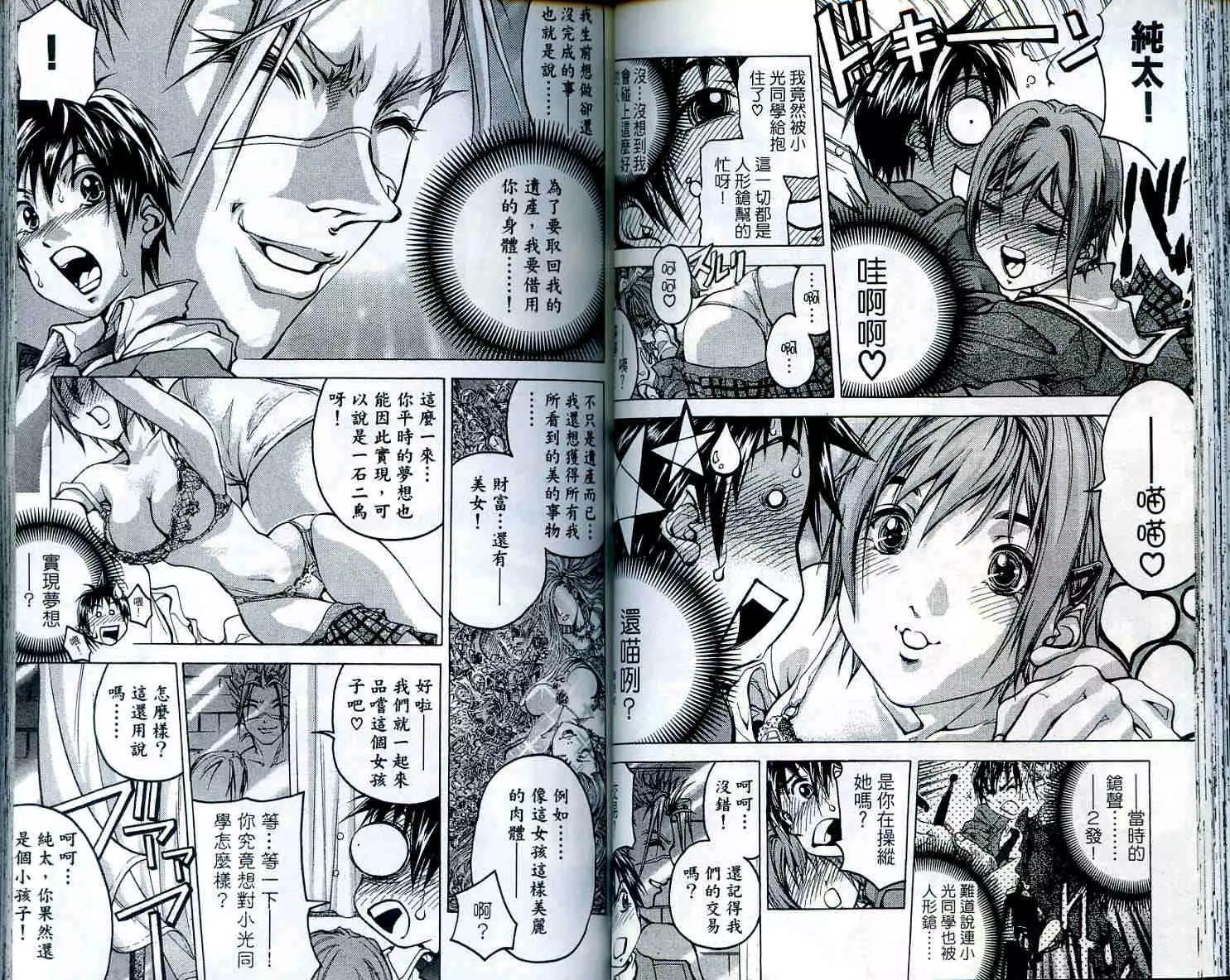 第 46 页