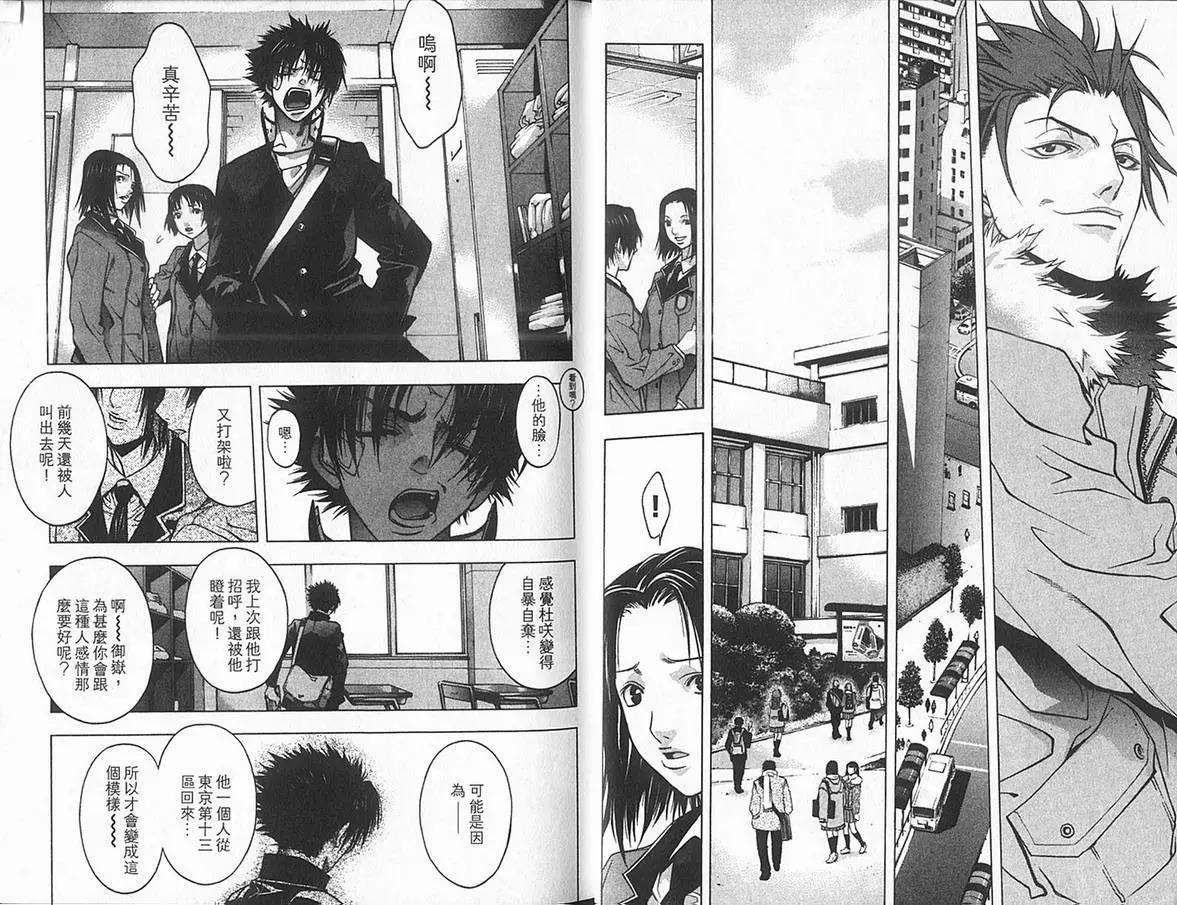 第 9 页