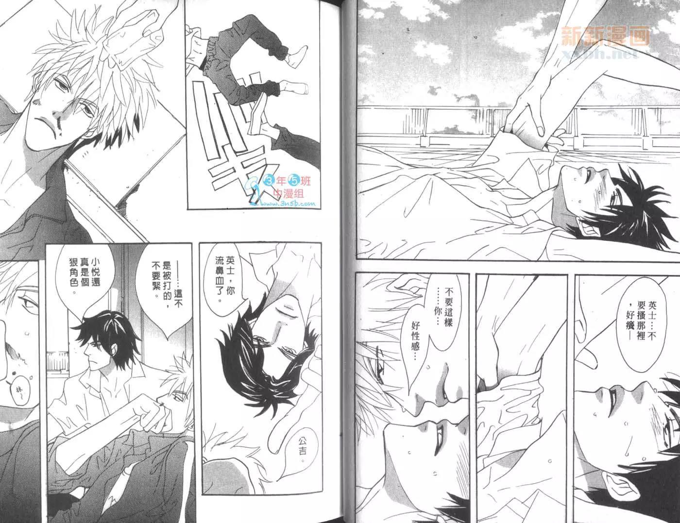 第 26 页