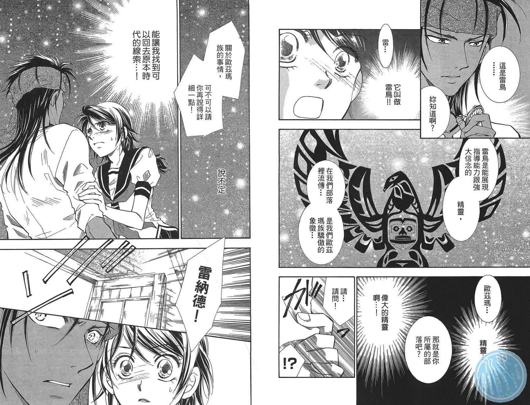 第 18 页