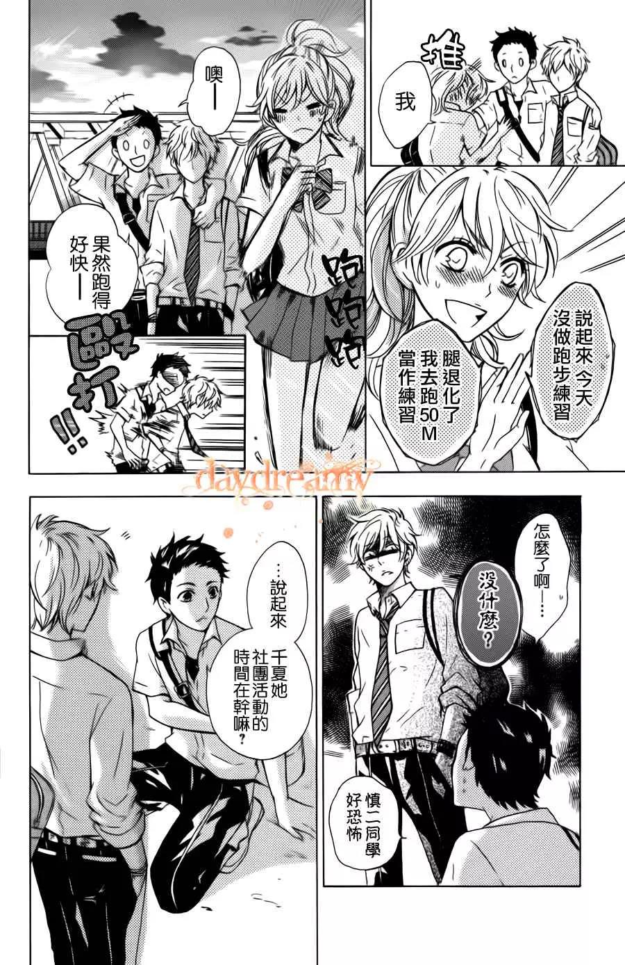 第 25 页