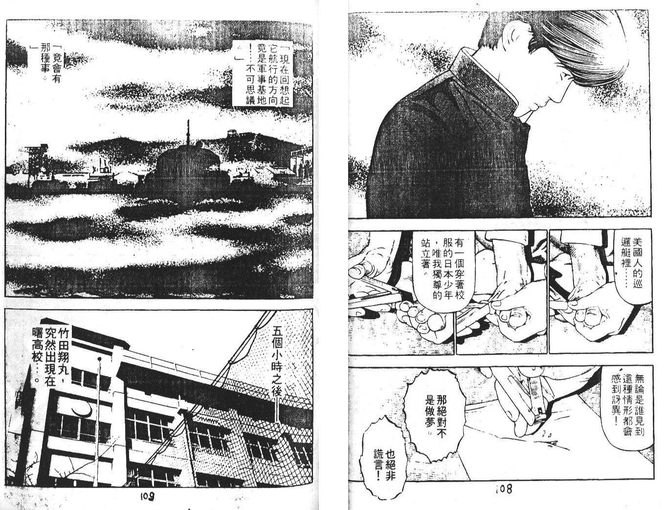 第 55 页