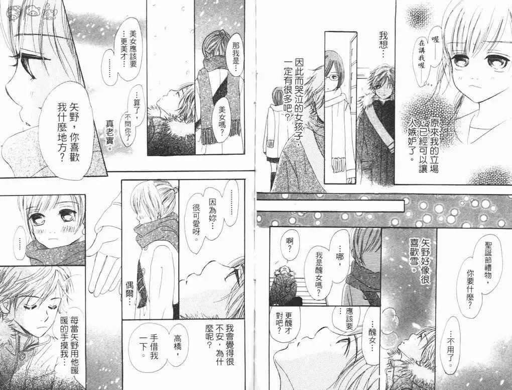 第 90 页