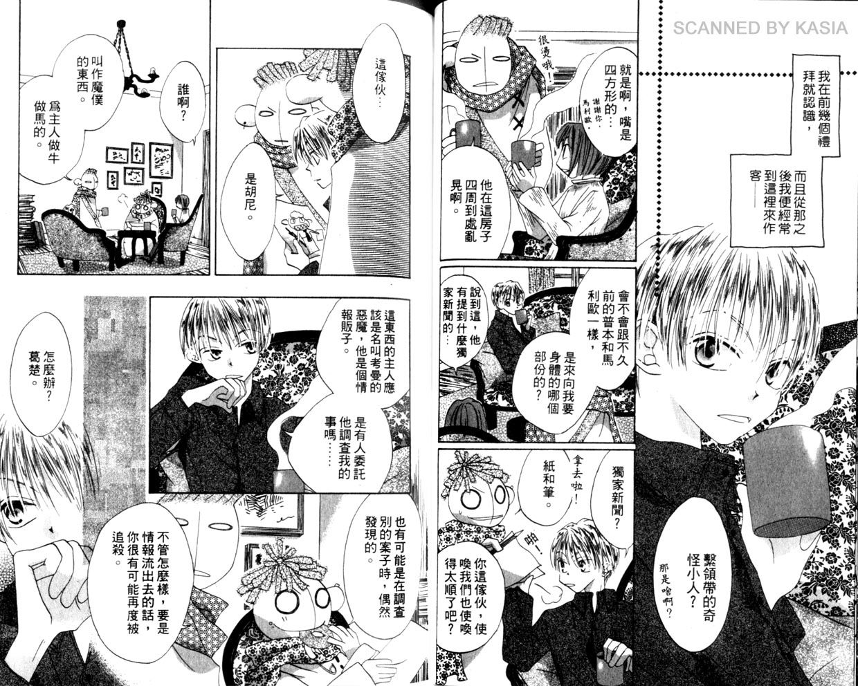 第 26 页