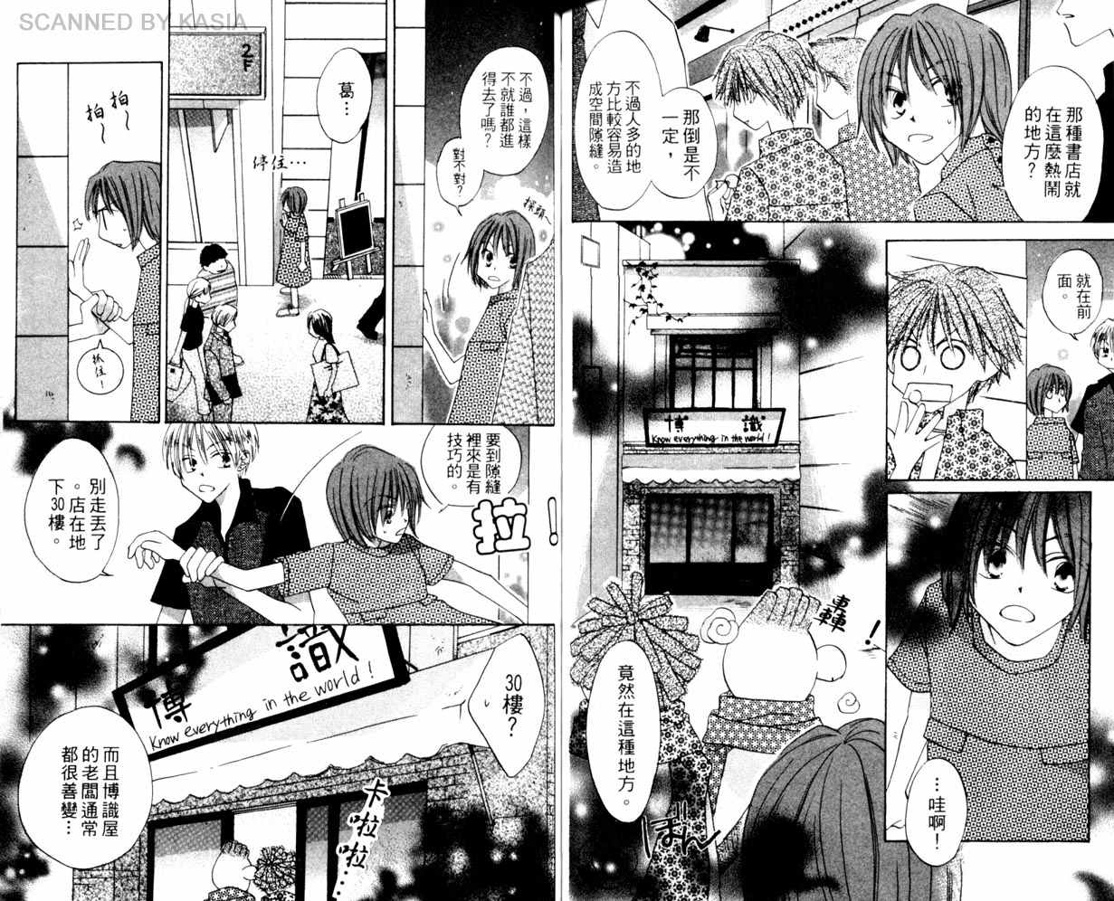 第 47 页