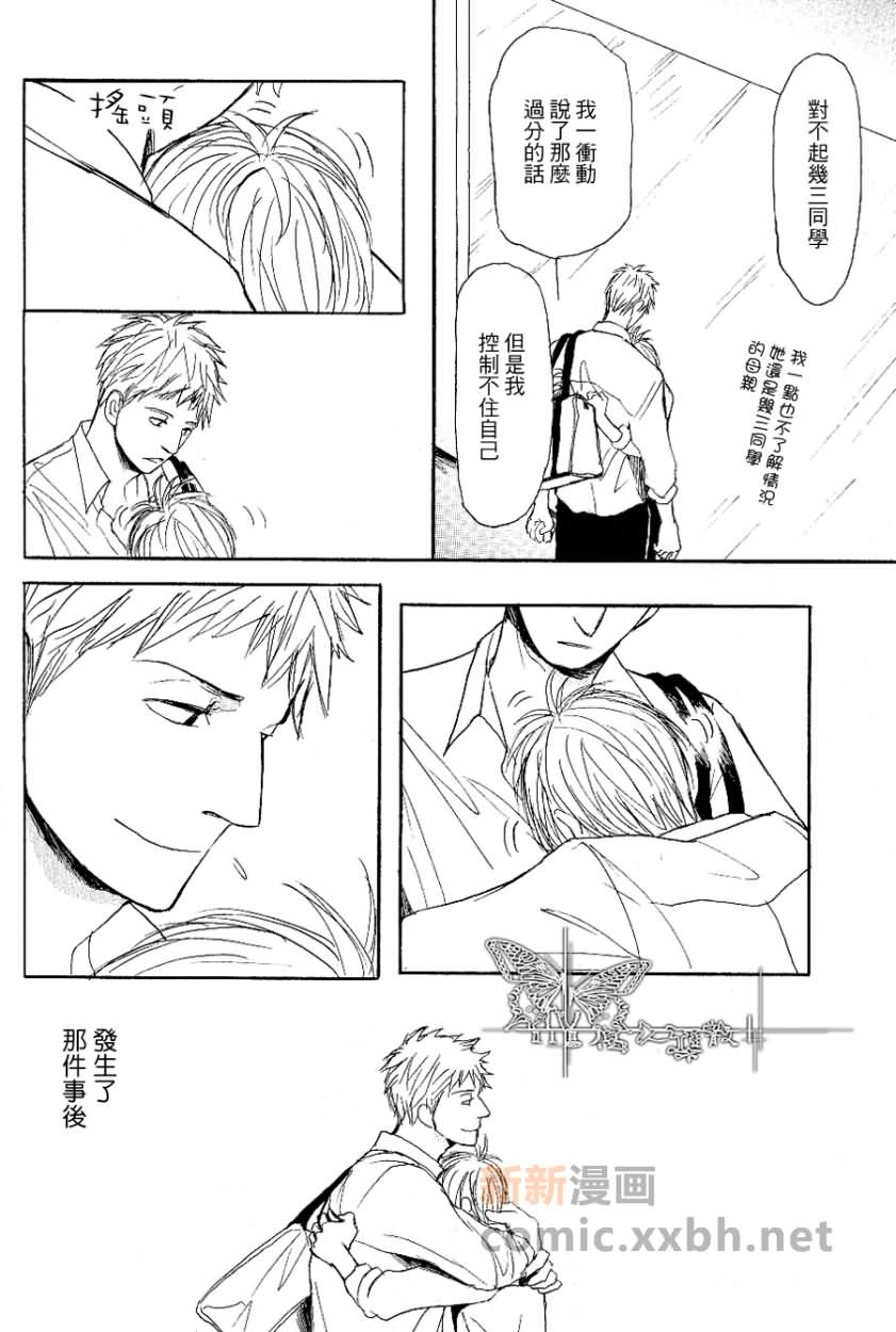 第 30 页