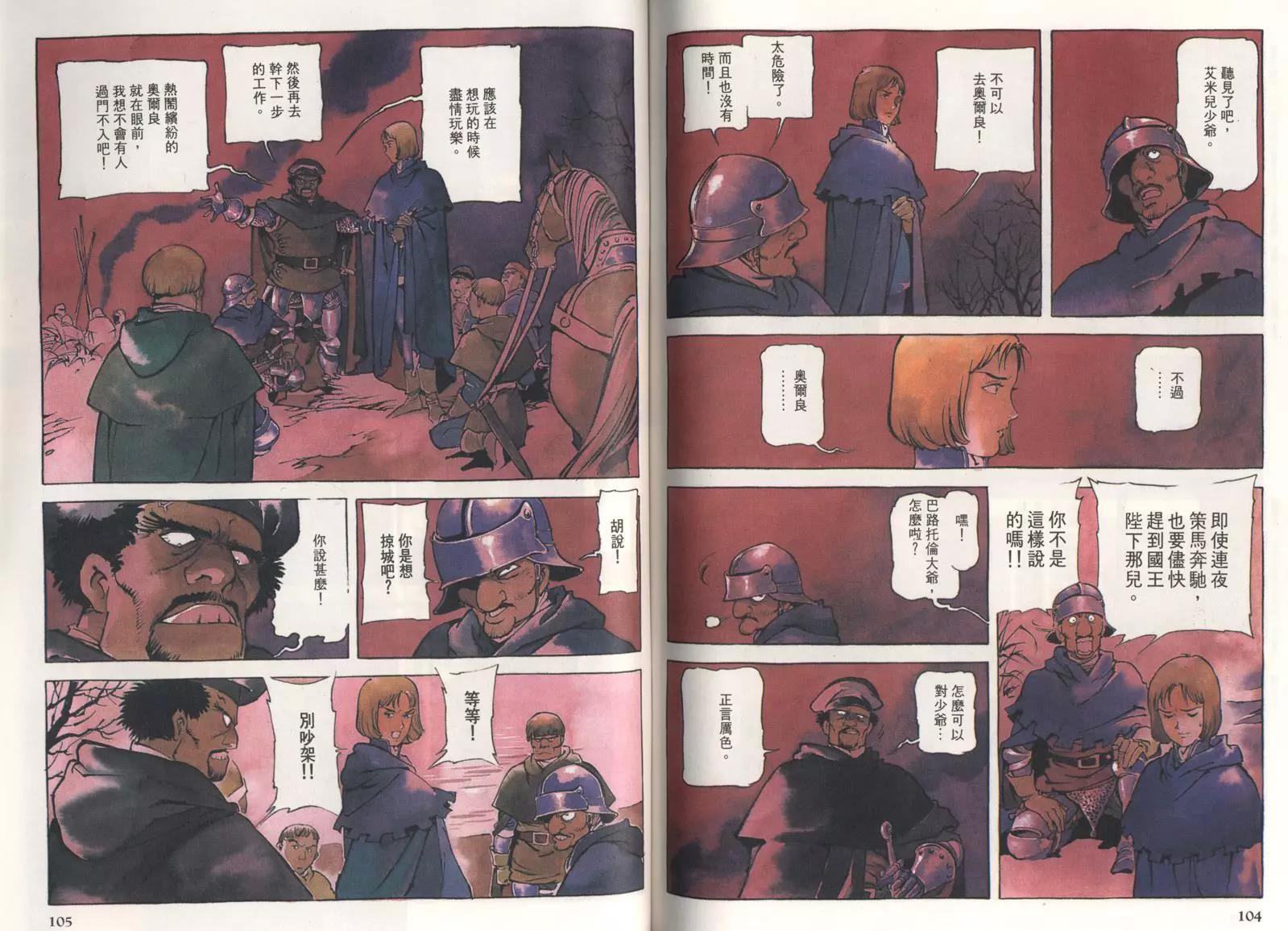 第 55 页