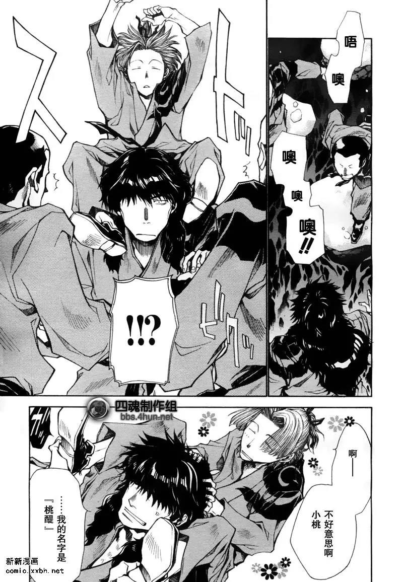 第 12 页