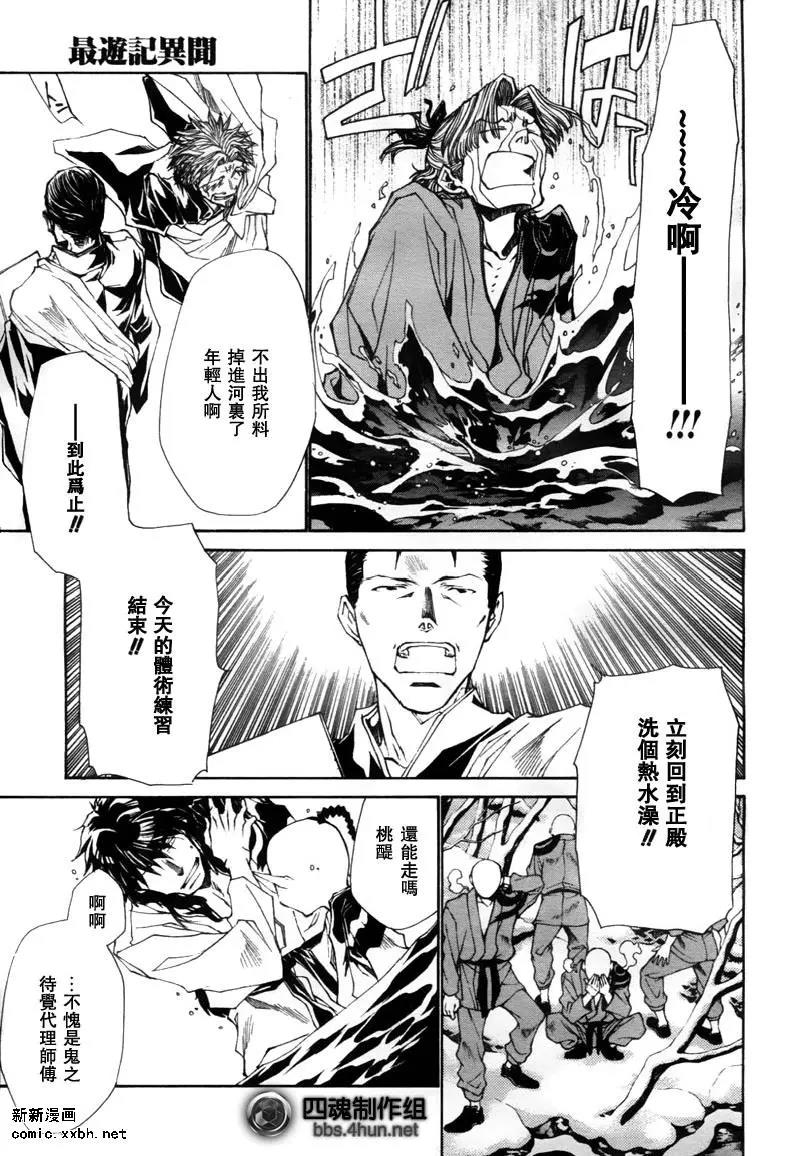 第 24 页