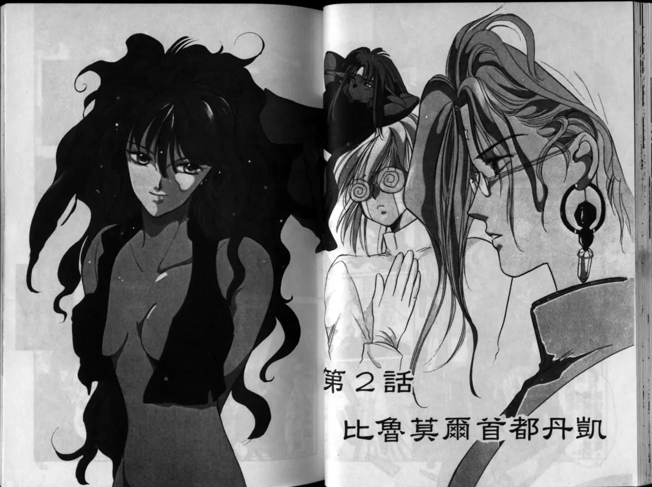 第 20 页