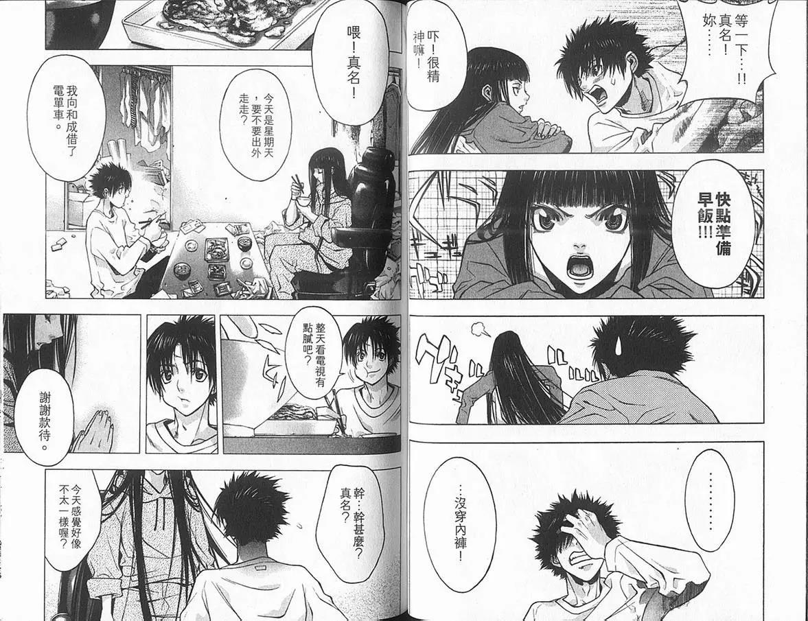 第 38 页