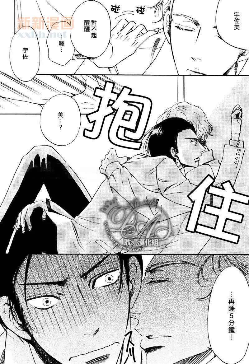第 18 页