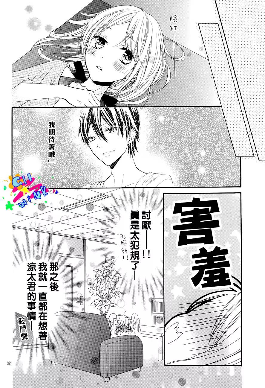 第 31 页