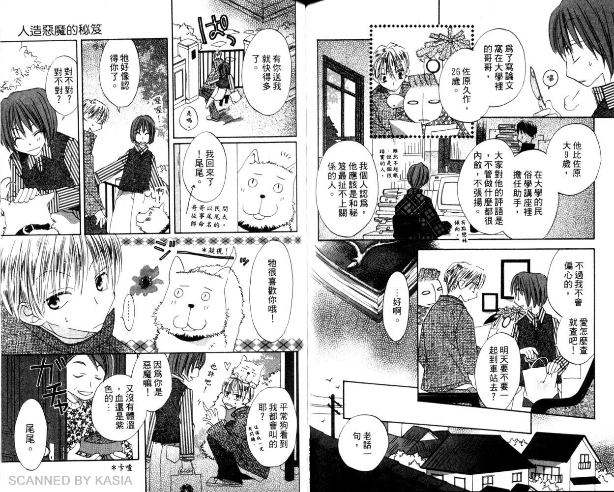 第 66 页
