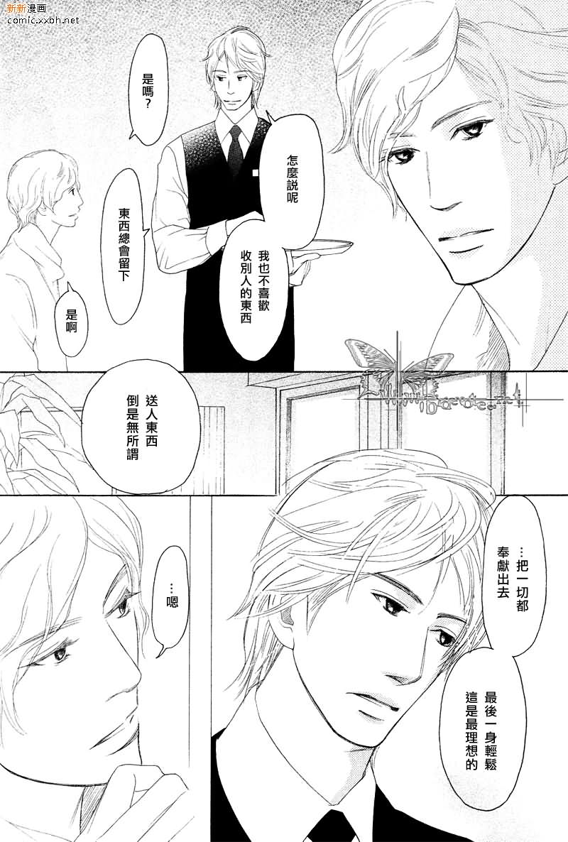 第 74 页