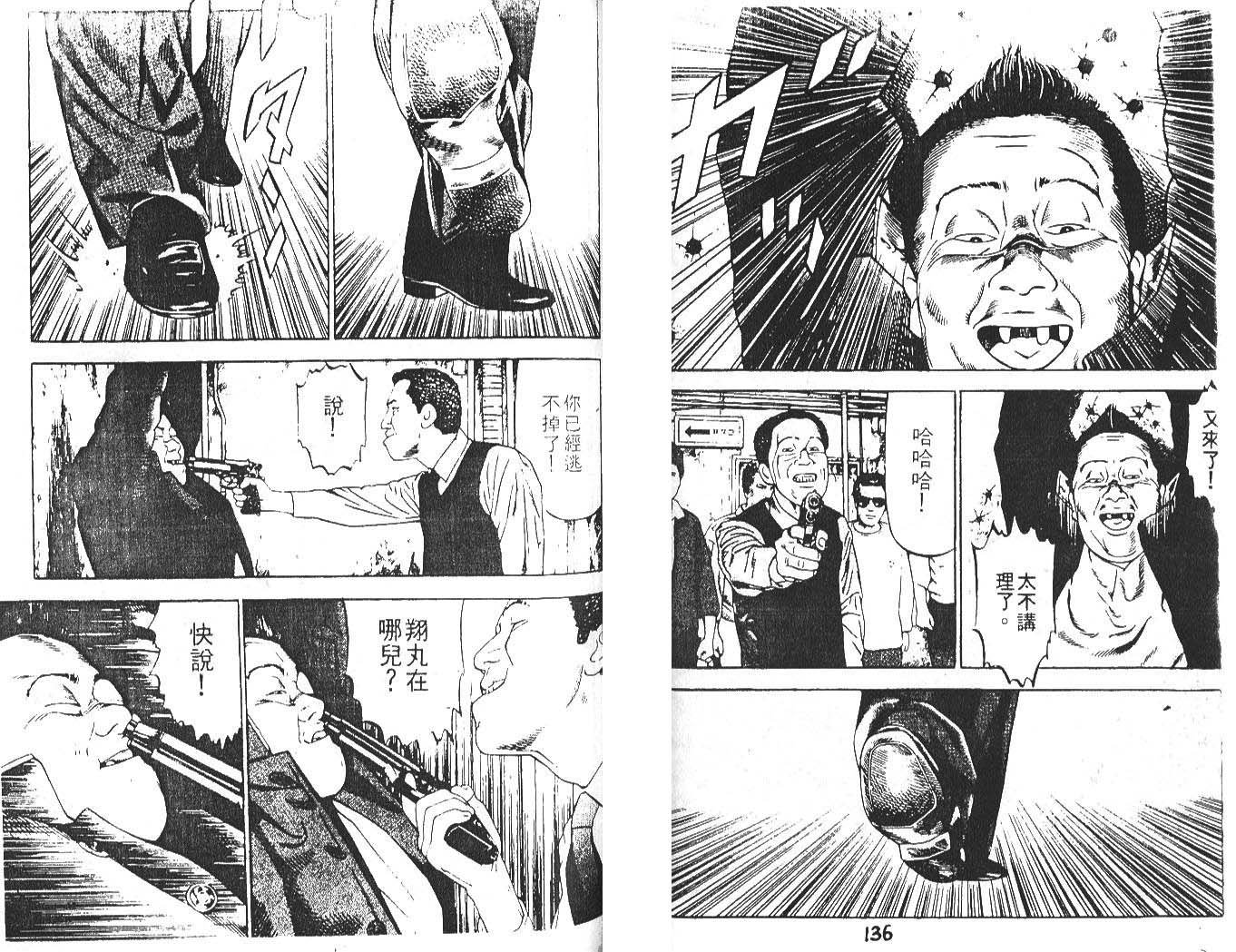 第 69 页