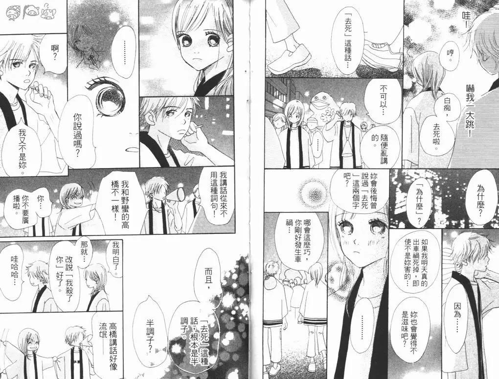 第 60 页