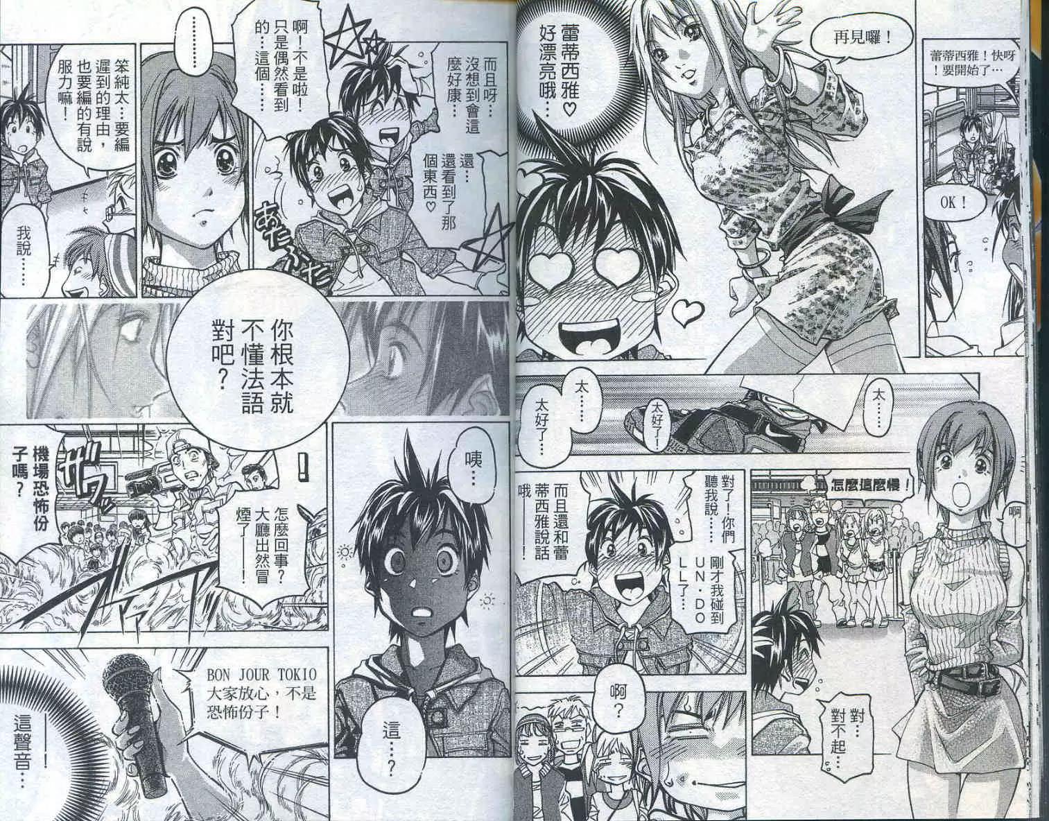 第 13 页
