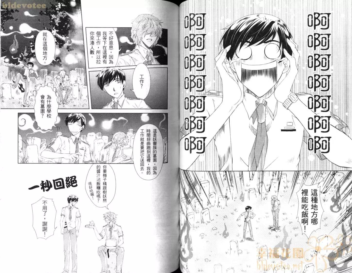 第 46 页