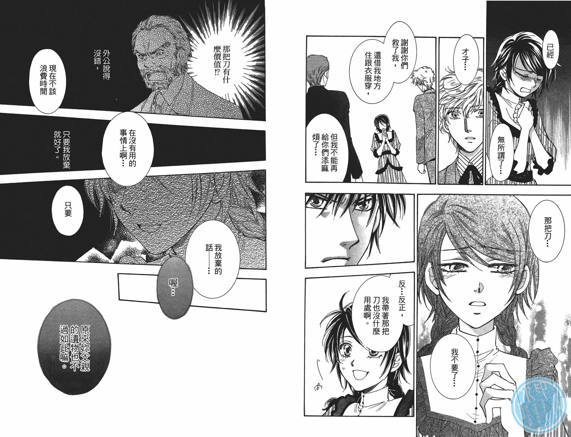 第 39 页