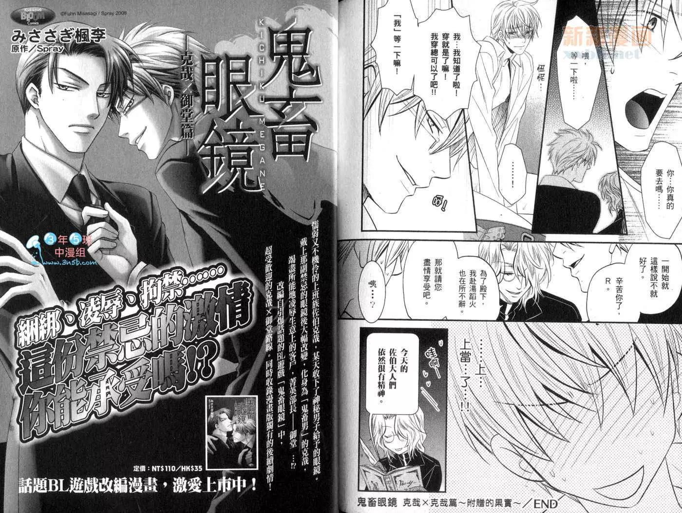 第 91 页