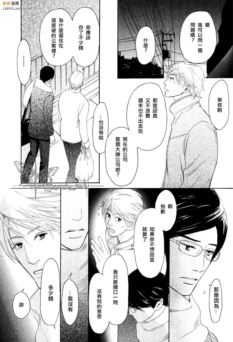 第 79 页