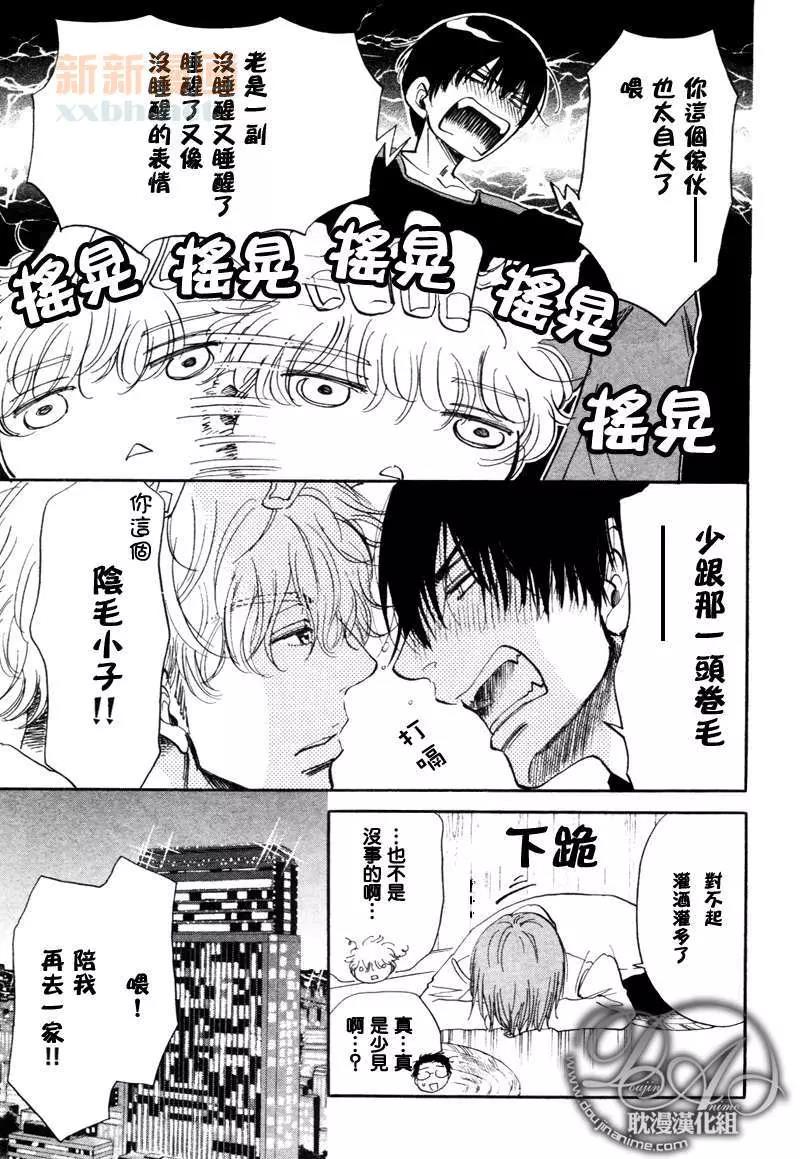 第 33 页