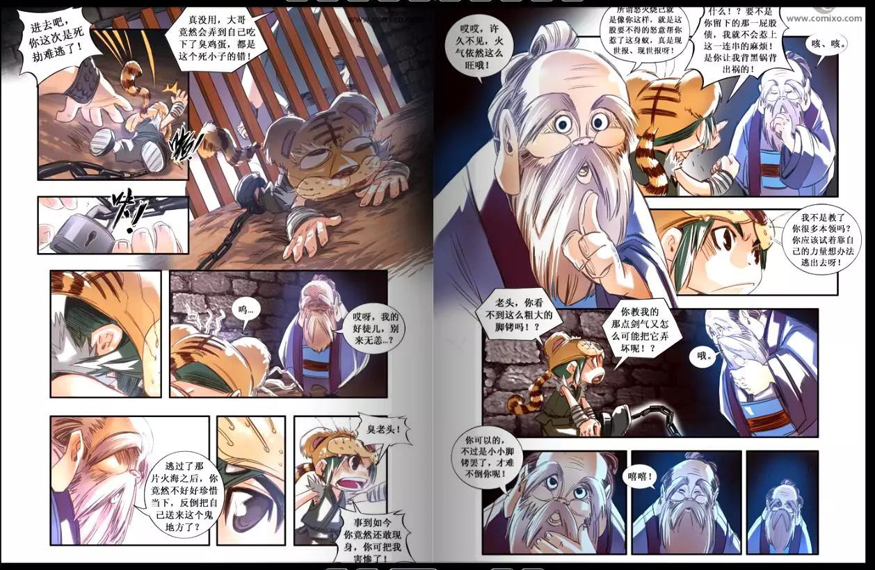 第 4 页