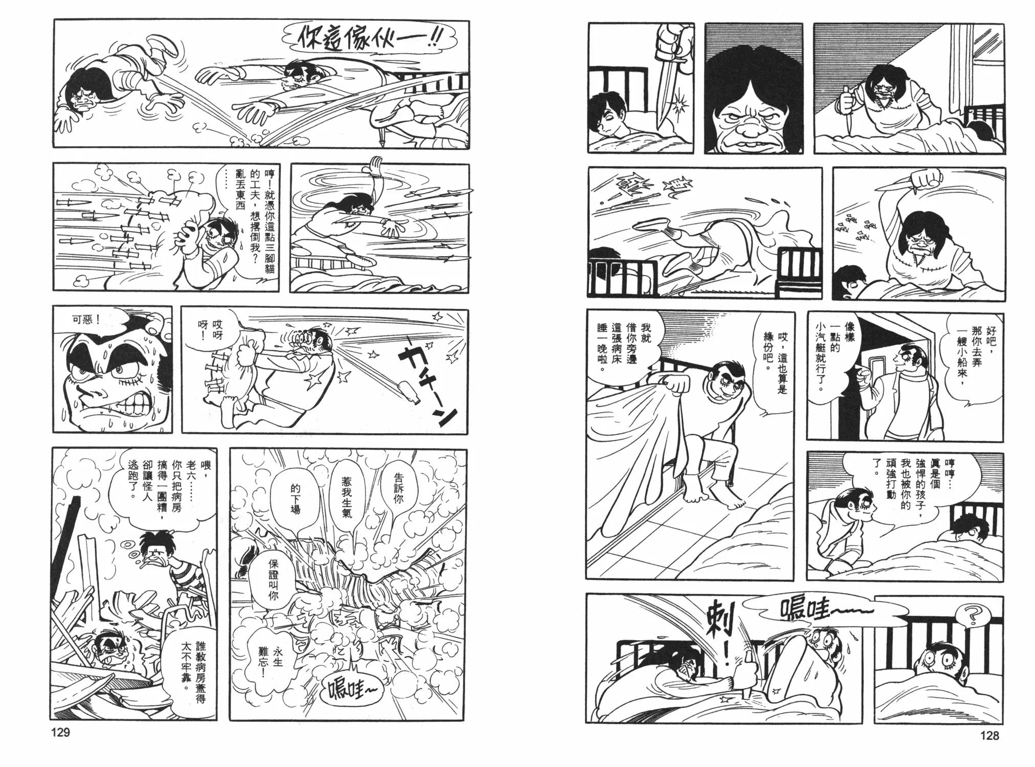 第 66 页