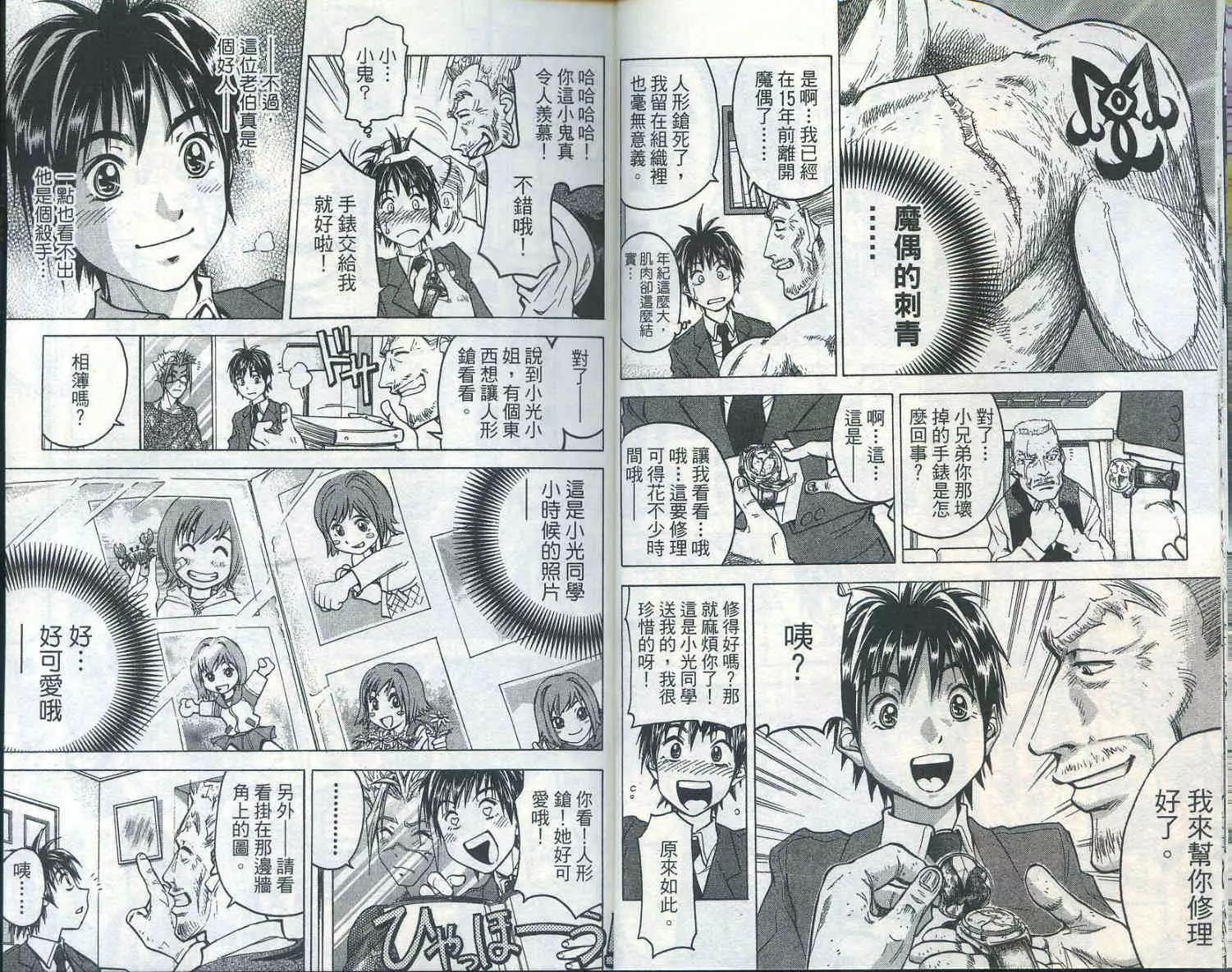 第 10 页