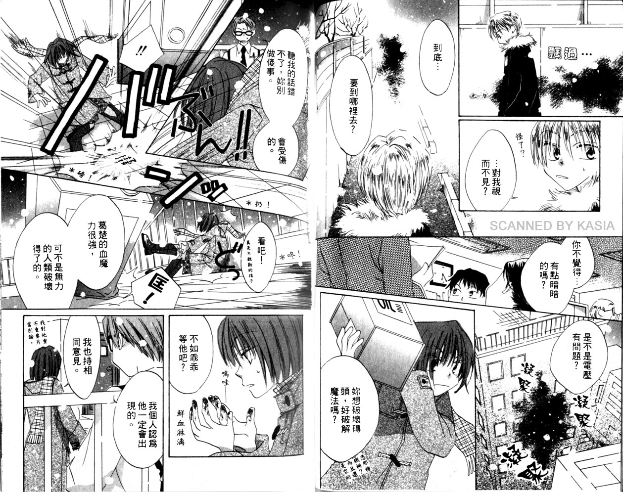 第 36 页