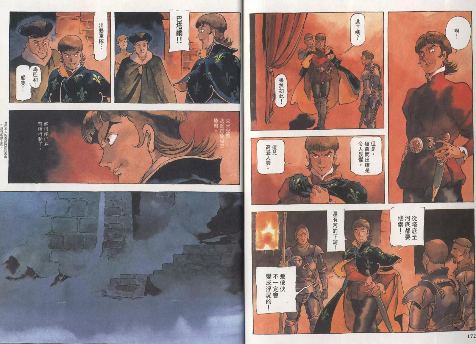 第 89 页