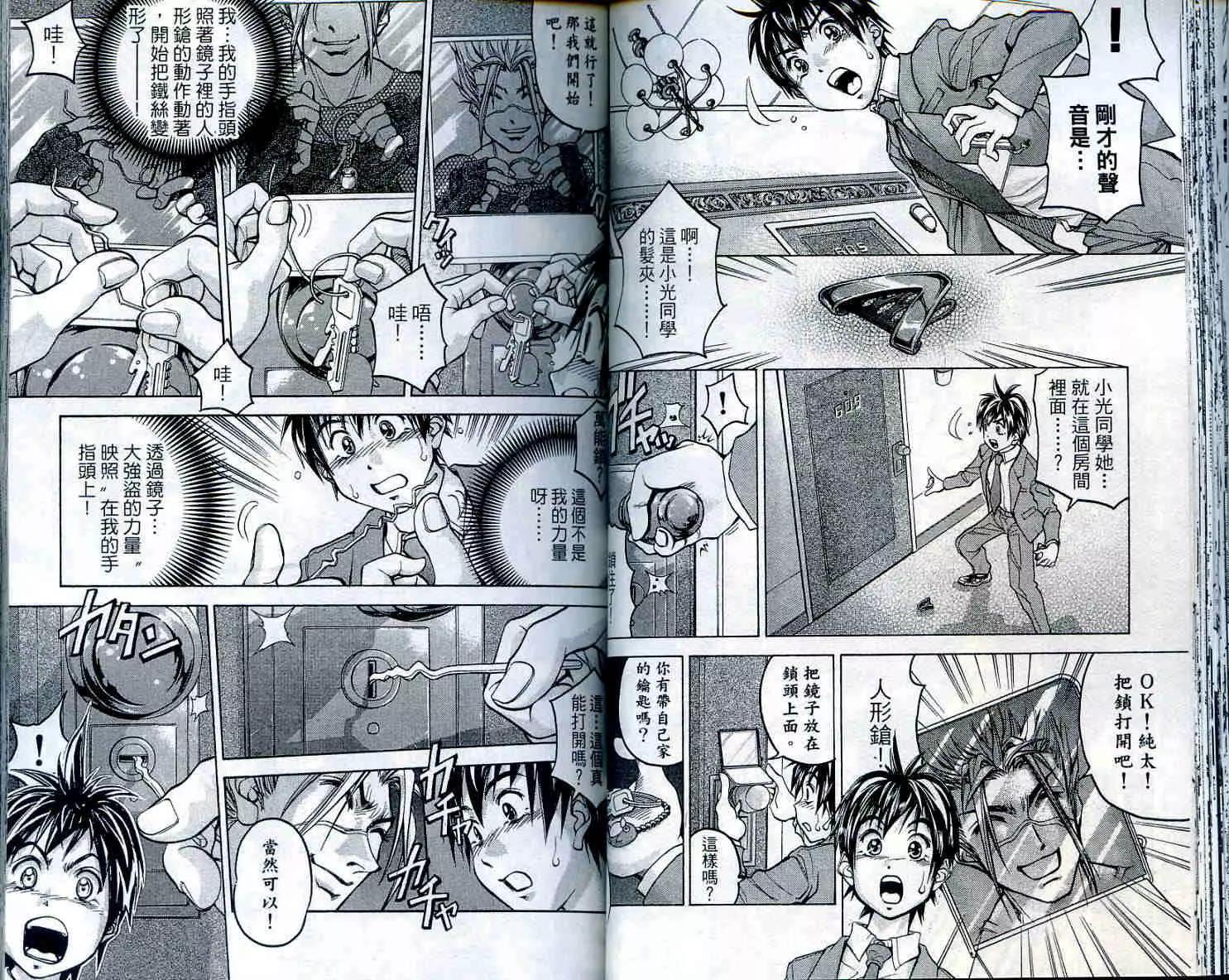 第 37 页