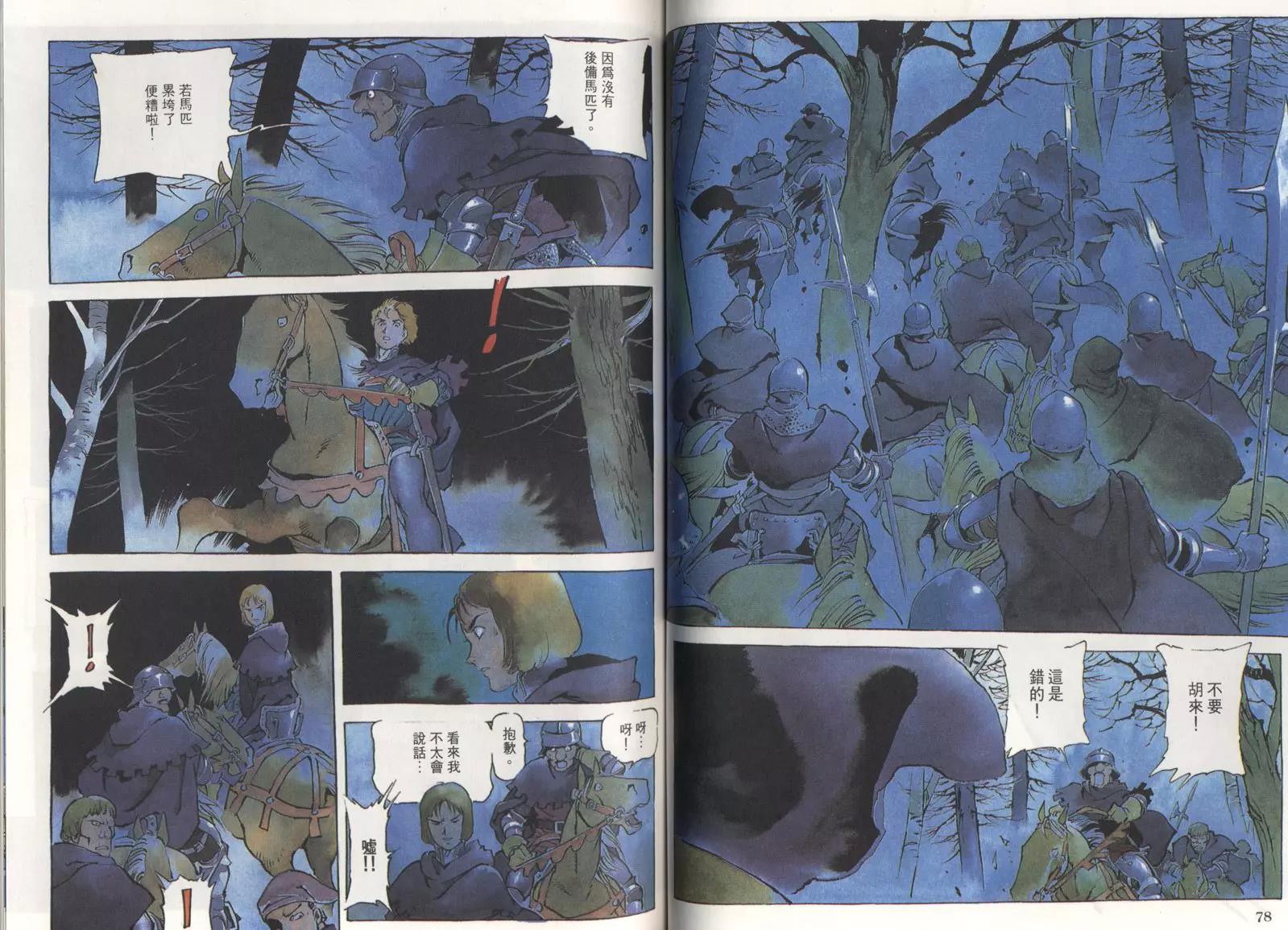 第 42 页