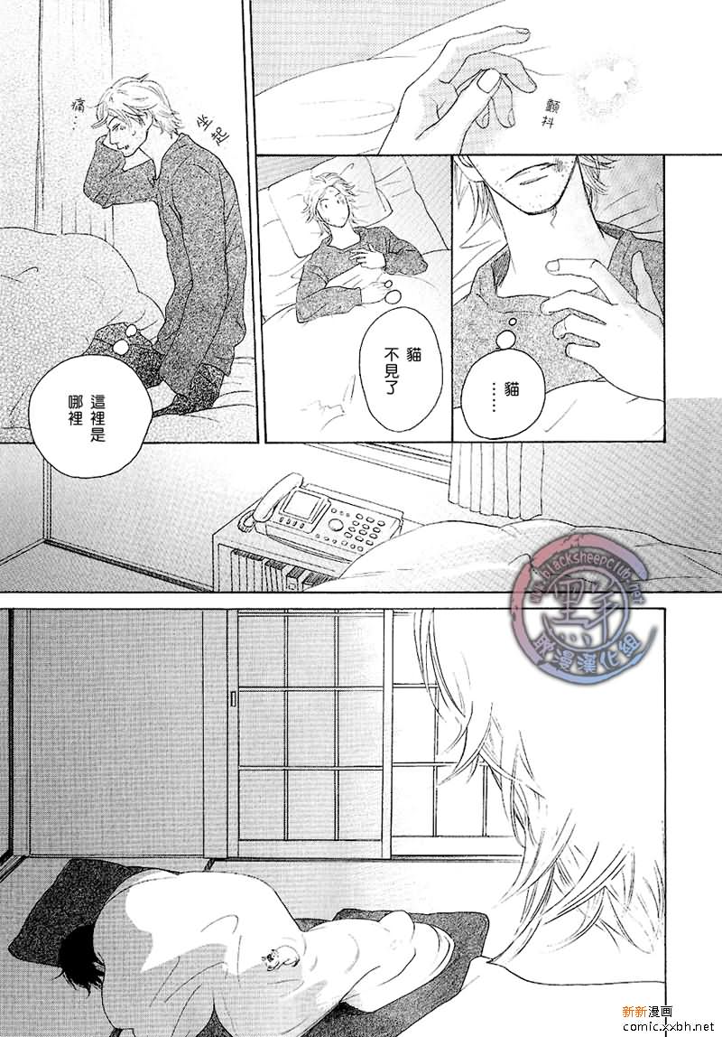 第 33 页