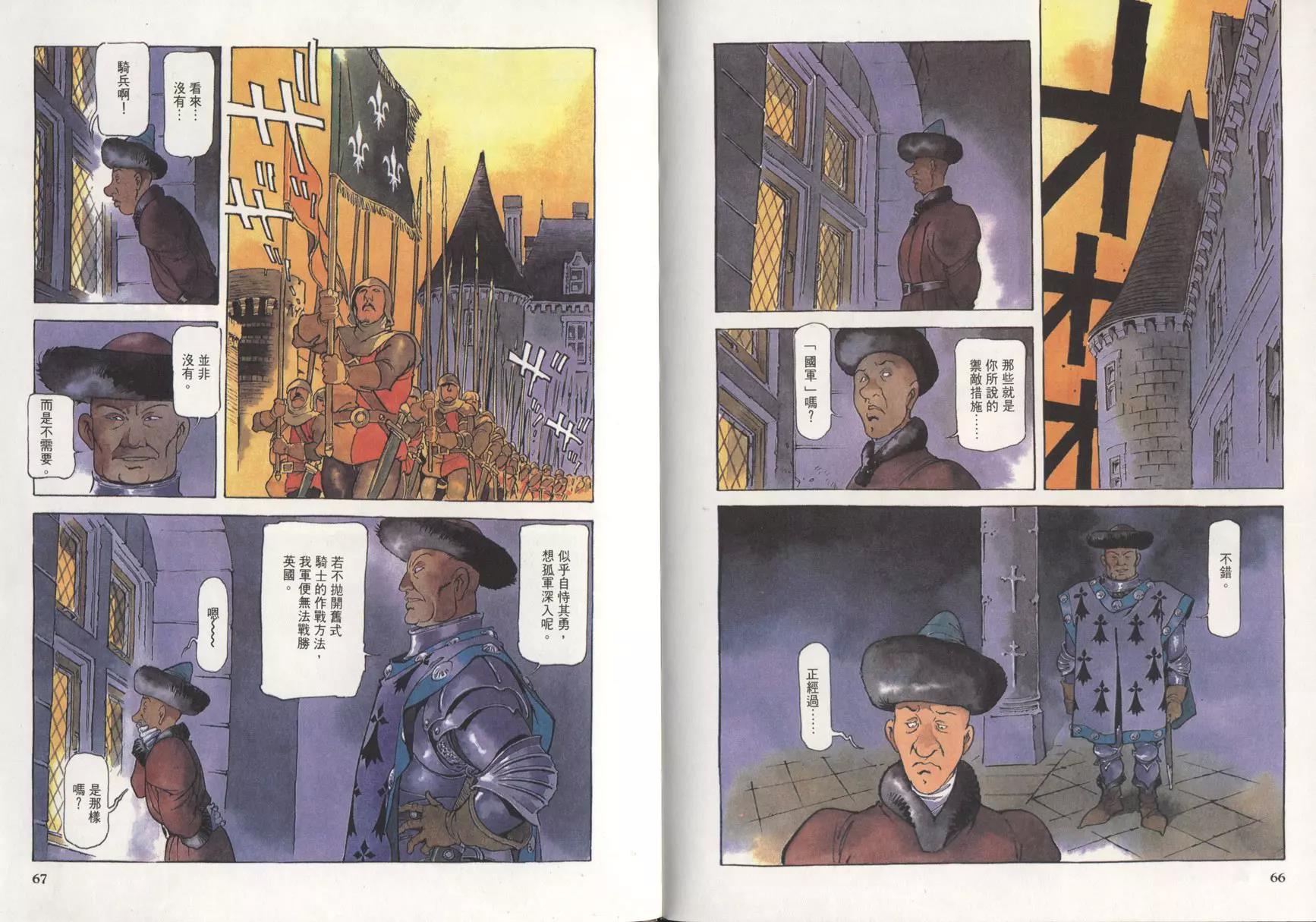 第 36 页