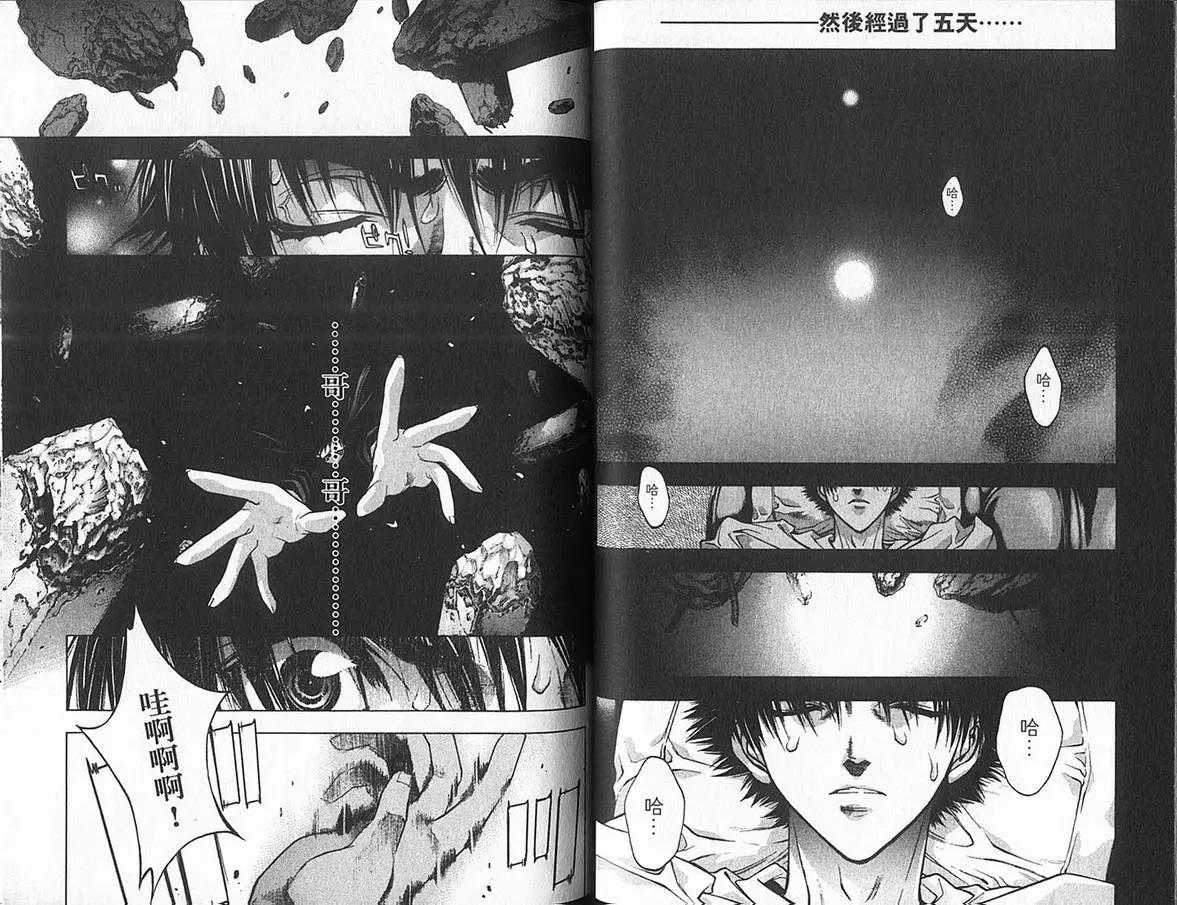 第 36 页
