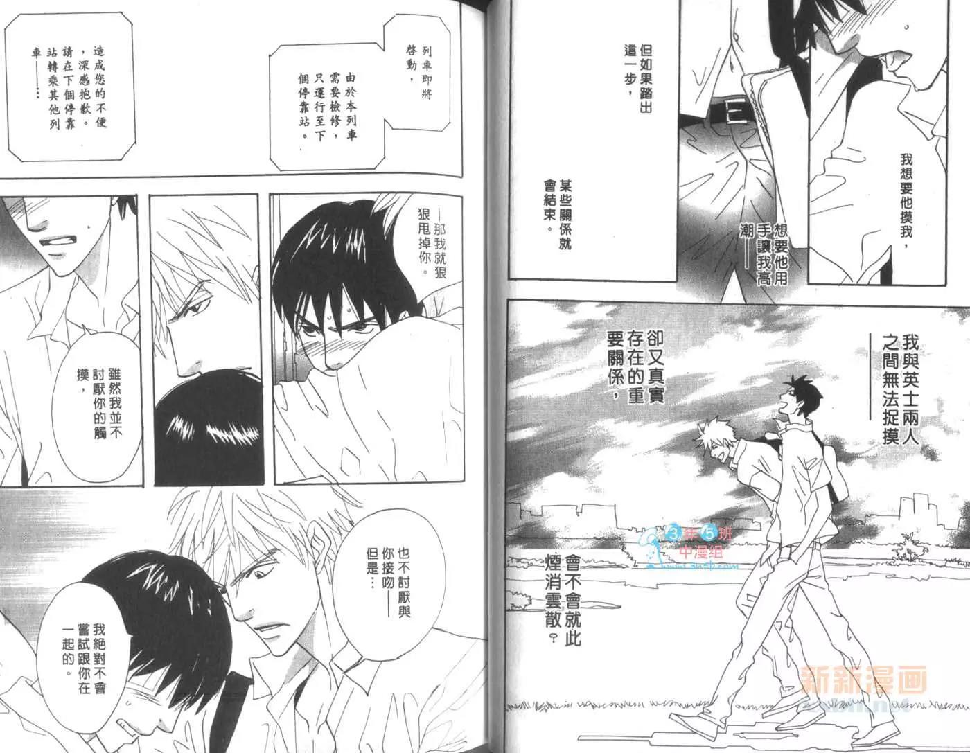 第 34 页