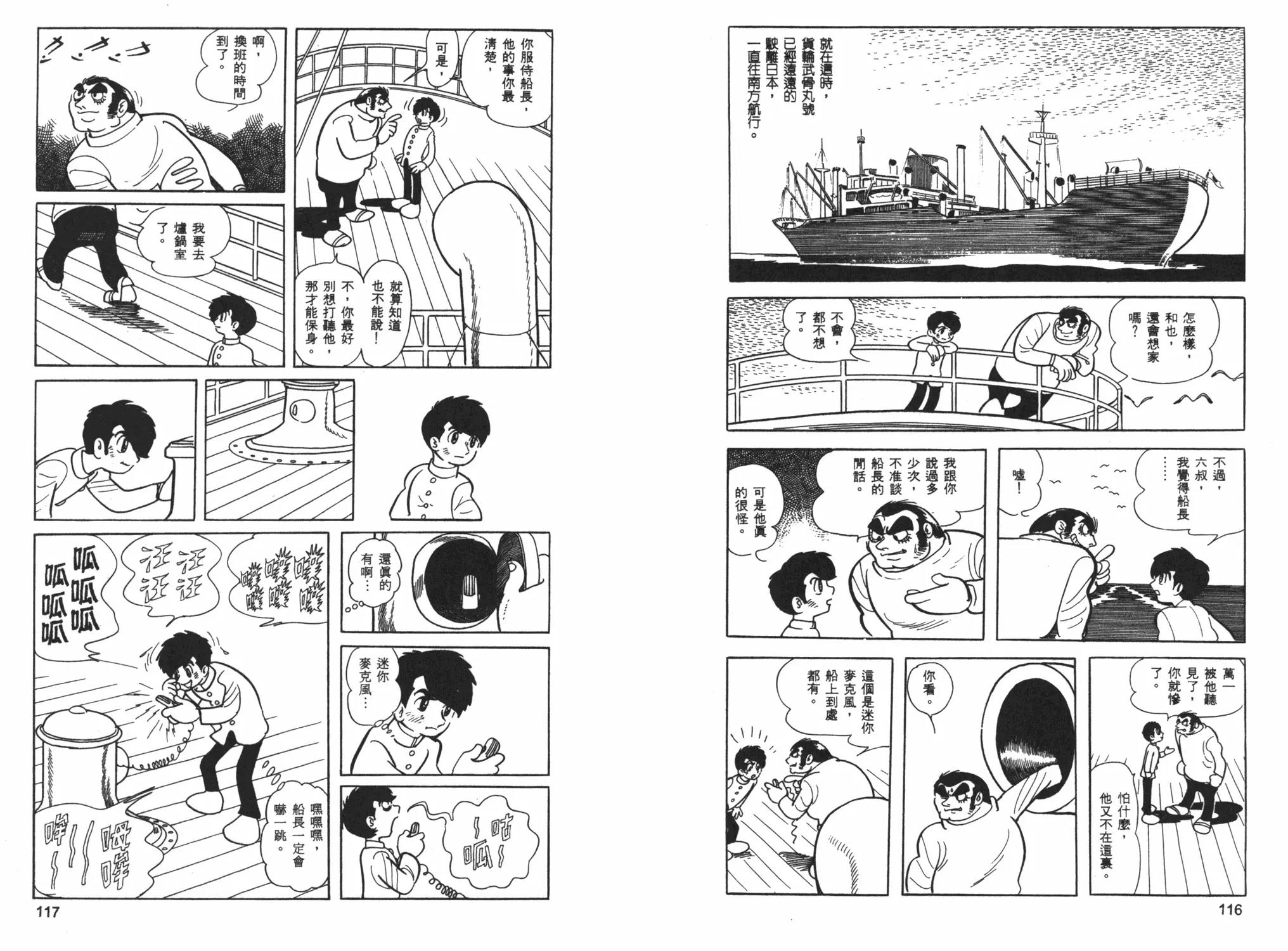 第 60 页