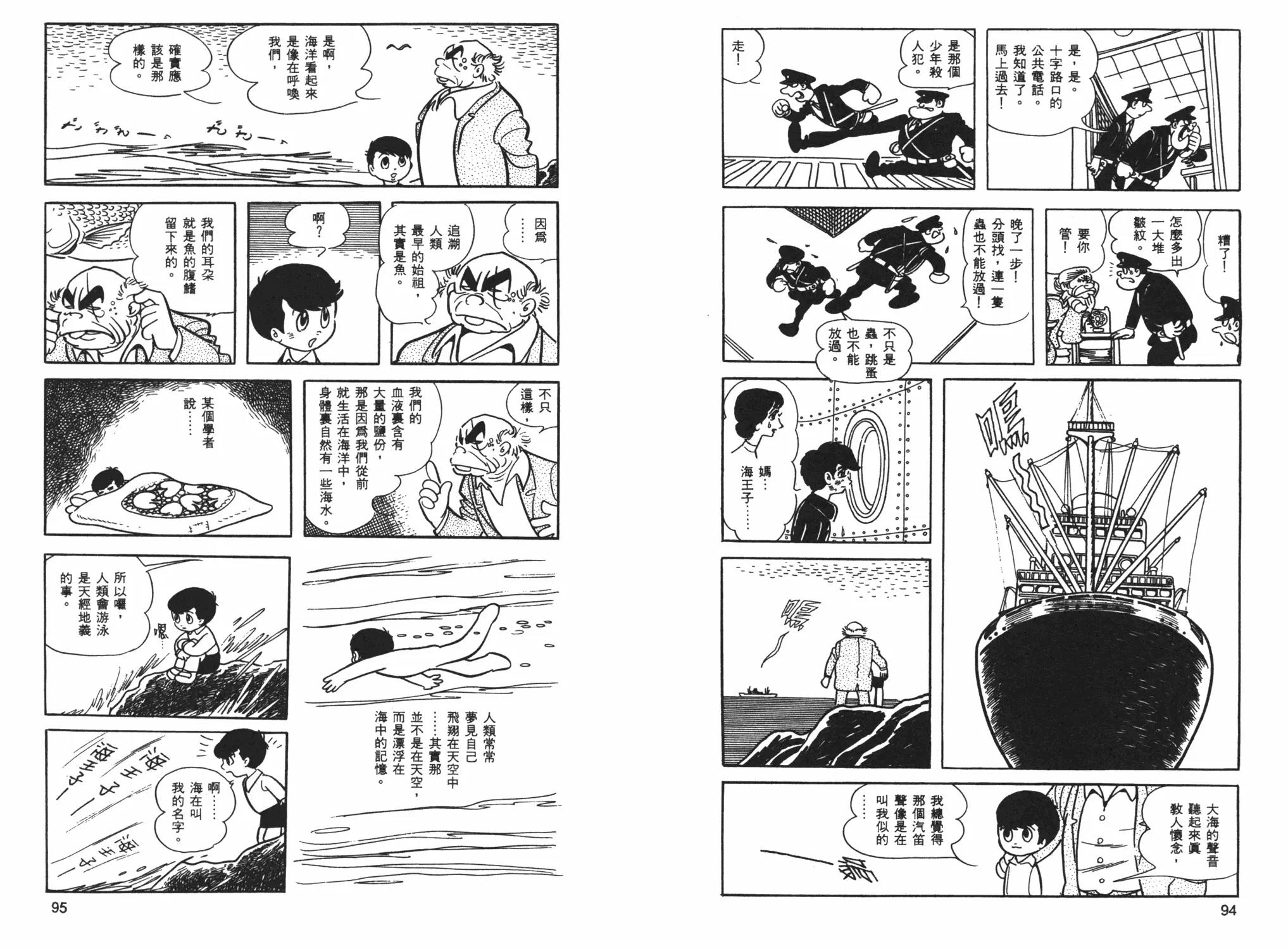 第 49 页