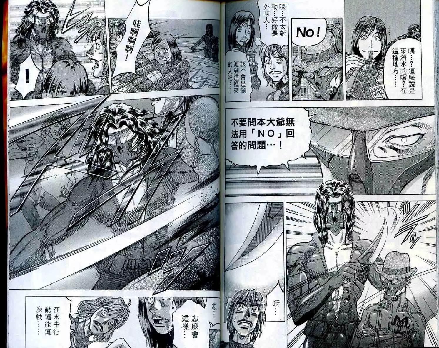 第 95 页